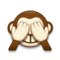 See-No-Evil Monkey emoji on Samsung